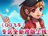 QQ�ɳ�ר���İ�