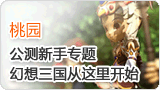 �λ����η�ս70���ٻ����ȫ����