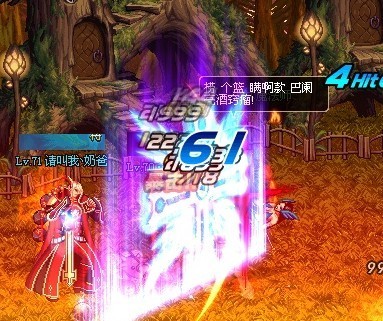dnf内衣套_dnf天空套1到12套外观(2)