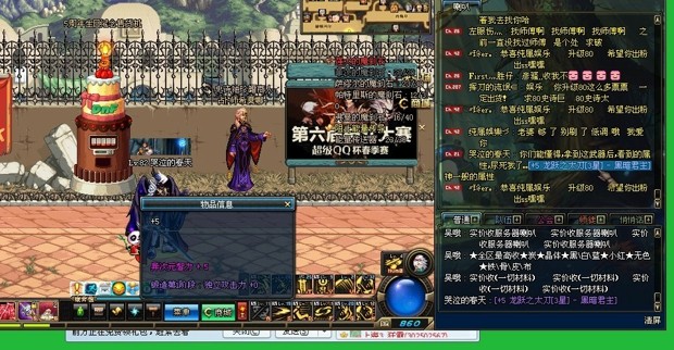 dnf内衣套补丁_dnf全女角色果体补丁(2)