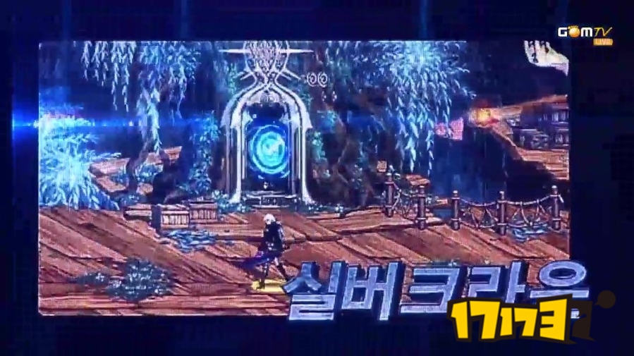 银色村庄