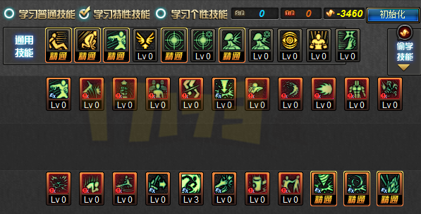 不缺分享!dnf85方案柔道网球加点两个爆发猫咪版本图片