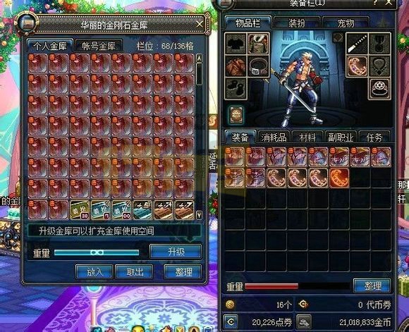 双倍袖珍罐上线,你会去开吗?|DNF-玩家交流区