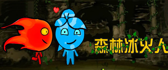 binghuoren.jpg
