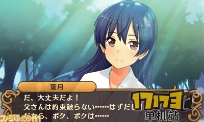 PC18禁名作复苏《斗神都市》登陆3DS _17173单机站_中国游戏第一门户站