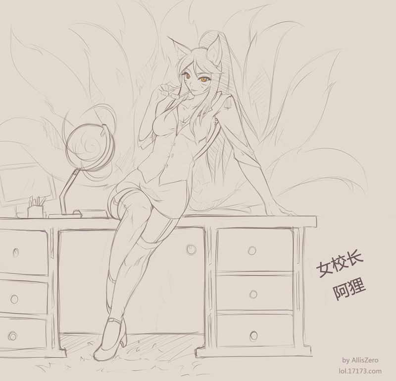 女校长阿狸