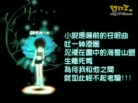 督错洞的下场_17173游戏视频