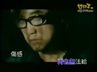 漠 杨小曼 伤感2010_视频专辑:爱无悔 伤无悔 