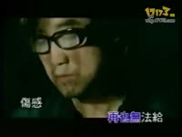 漠 杨小曼 伤感2010_视频专辑:爱无悔 伤无悔