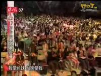 <em>Mc-hotdog-我爱台妹</em> 现场版_17173游戏视频