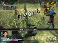 小握娱乐解说真三国无双3 蜀传 第4期_17173游