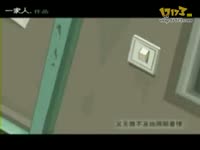 DJ蚂蚁搬家.wmv_17173游戏视频