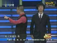 B哥再上非你莫属求职_17173游戏视频