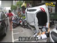 数名长腿美女自拍虐杀猫兔照 高跟鞋踩穿脑_1