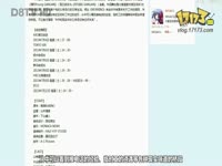 【绝对动漫S3】63:肉番无罪 看片有理_01_17