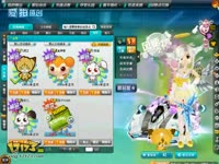 QQ飞车刷永久S车教程!刷装备 无限加速 超能宝