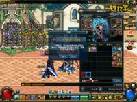 +12的强化卷(成功率只有30)强化成功_17173游