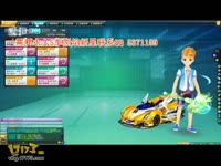 QQ飞车烈焰新星_17173游戏视频