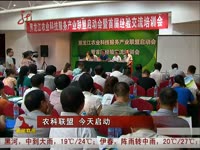 黑龙江新闻联播20131124牡丹江:低保提标 保障