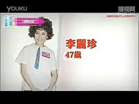 热推内容 0108-6.<em>小龙女彤彤</em>_林柯彤_美空超级