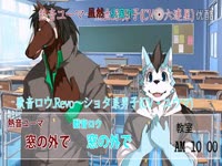 UTAU兽人-神秘的放学后-神秘的放学后 视频直