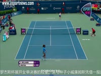 经典视频 WTA罗杰斯杯赛 巴托丽请戴维斯吃蛋