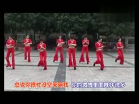 博白广场舞-《伤不起》-2013广场舞 精华视频