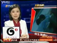 初三女学生和男老师接吻<em>做爱</em>的现场-猥亵女生