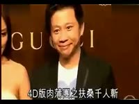 2012明星苍井空露点做爱<em>床戏美女</em>-性感 精彩片