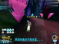 QQ飞车小菜鸟之潘多拉之星_17173游戏视频