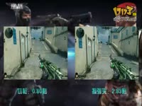 逆战全新版本《毒蝎安吉拉》17173首次曝光_