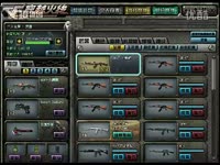 带着小伙伴上街和<em>妹子</em>要电话_17173游戏视频