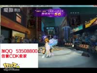 QQ飞车 黄金版帝王_17173游戏视频