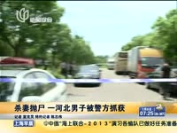 上党梆子《杀妻》张爱珍 【卿清赏戏 截选 张爱