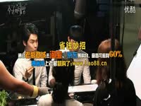 NO29:【主君的太阳】徐仁国 万一<em>女朋友看得</em>