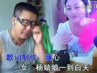 可漫画二人转【和黑龙杨姑娘】-黑龙v漫画_17乔英心儿图片