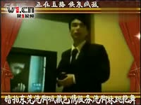 高清专辑 暗拍东莞<em>洗脚城</em>藏色情服务 <em>洗脚妹</em>跳