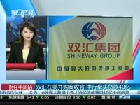 精华内容 欧盟对华光伏产品双反并案处理 反补