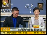 视频集锦 色情激情片微电影↘↘夜店女郎↘↘