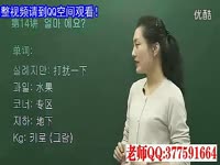 学韩语发音视频 韩语元音辅音音标 韩语基础视