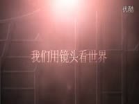 湖南艺镜传媒-游戏 热门短片_17173游戏视频