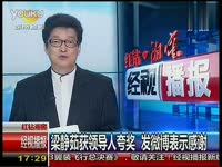 梁静茹唱歌获习近平主席夸奖 发微博表示感谢