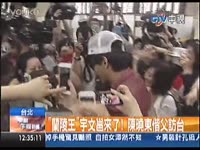 (TVB)新闻透视 - BT浪潮_17173游戏视频