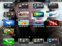 iphone4,613越狱,天天爱消除刷分-游戏视频 热