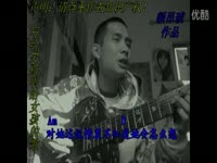 高清专辑 梦中的姑娘-额昂琥吉他弹唱精简版(壮