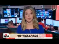 热播 徐州沛县工地坍塌事故 人员全部救出 131