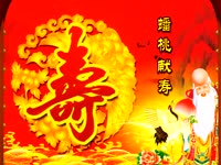 祝寿歌-祝寿歌 高清合集_17173游戏视频