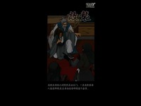 <em>大掌门</em>之疯狂林朝英。<em>玉女</em>素心剑_视频专辑:大