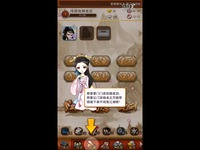 <em>大掌门</em>之疯狂林朝英。<em>玉女</em>素心剑_视频专辑:大