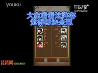 <em>大掌门</em>之疯狂林朝英。<em>玉女</em>素心剑_视频专辑:1